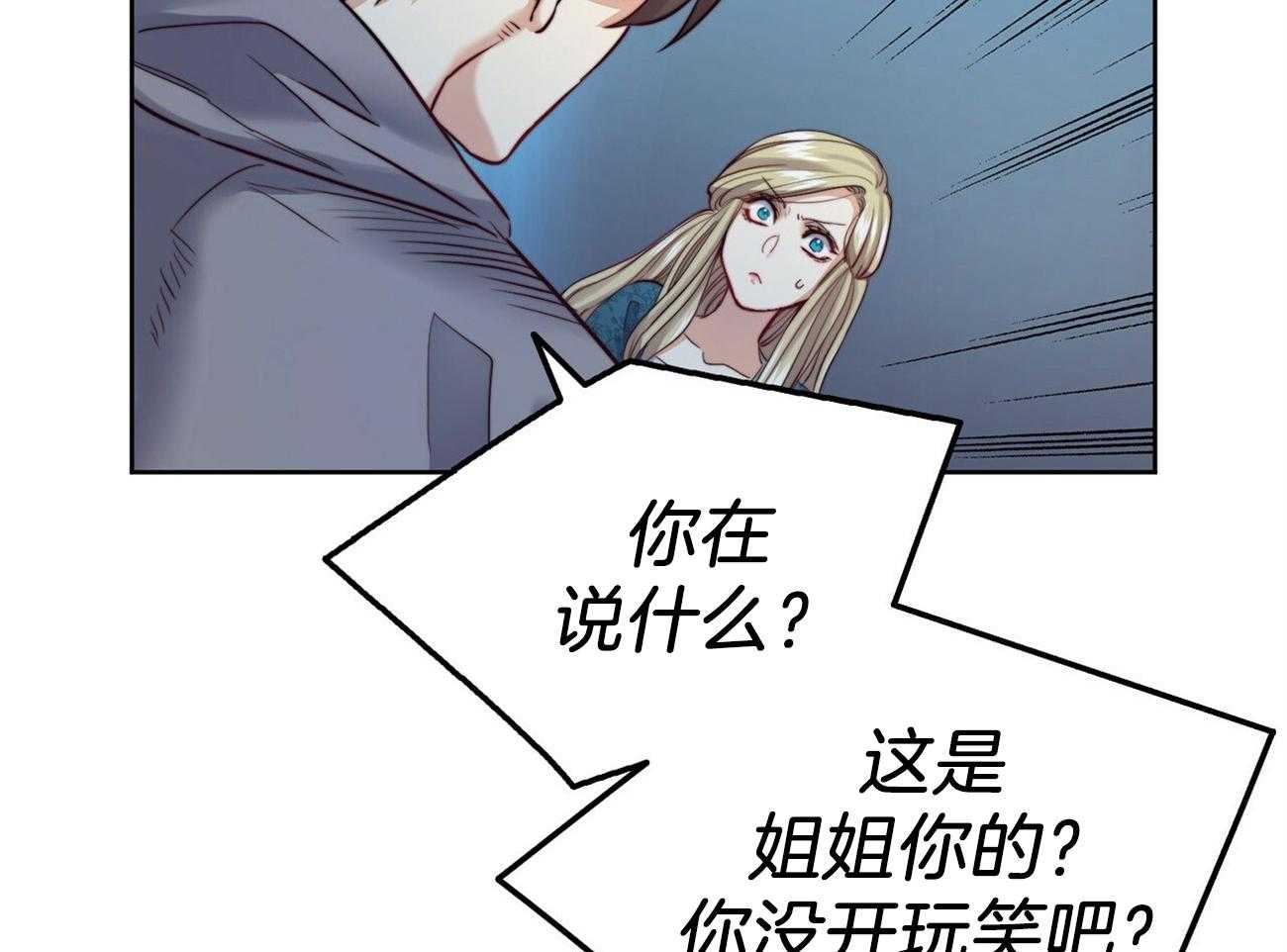 第20话_调查石棺6