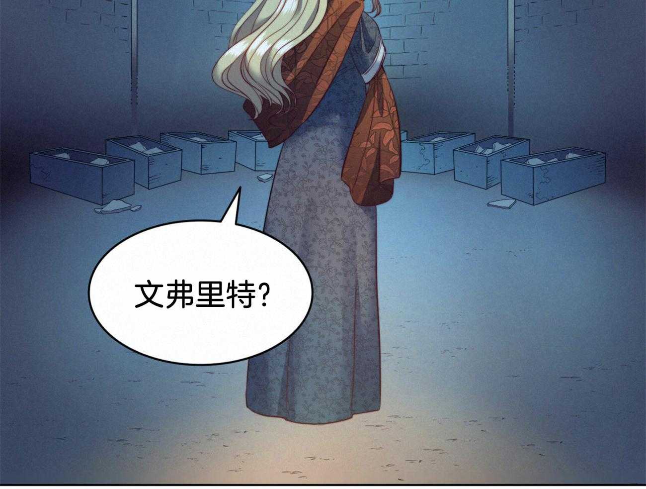 第19话_原来是你14