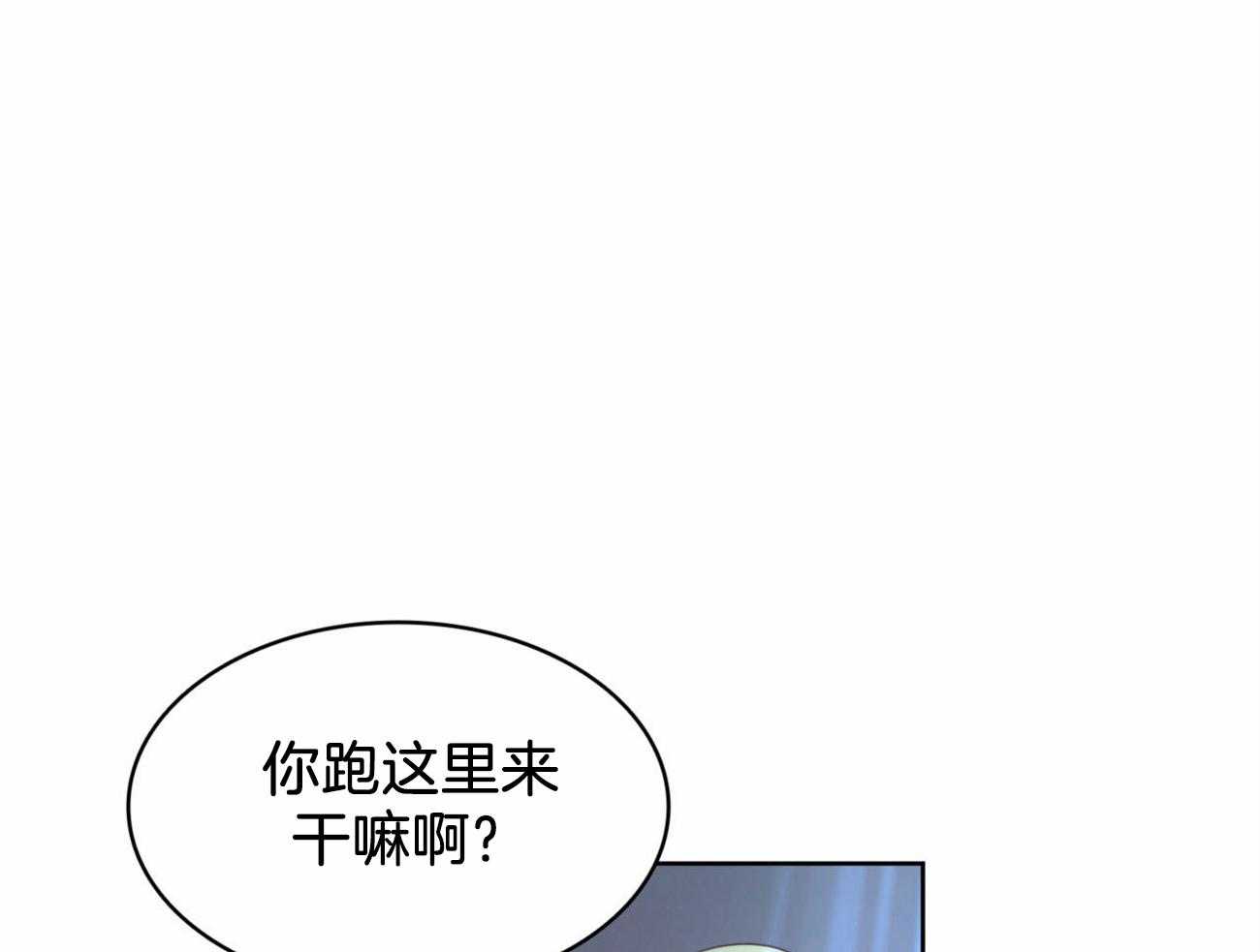 第19话_原来是你15