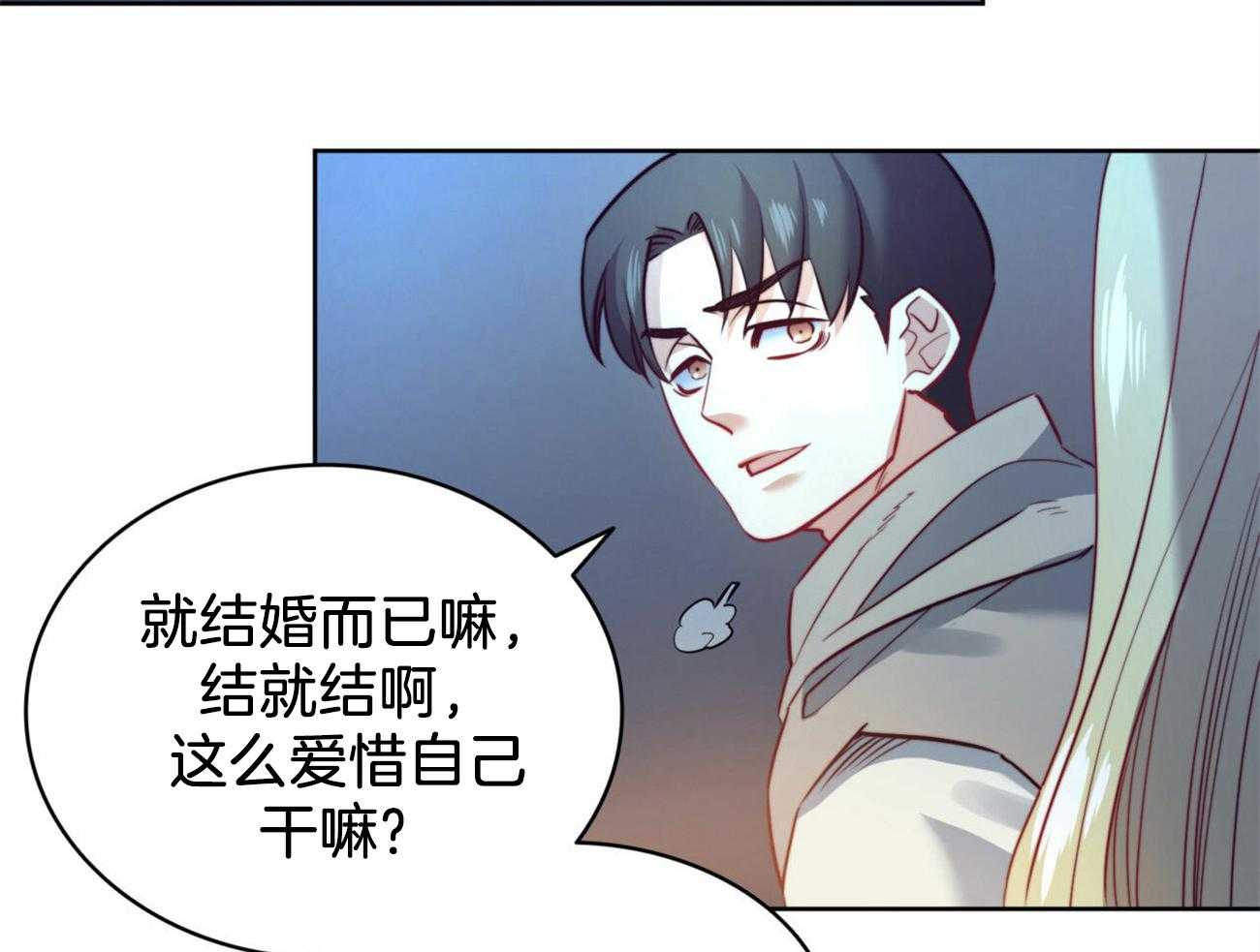 第19话_原来是你22