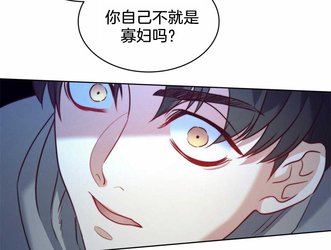第19话_原来是你23