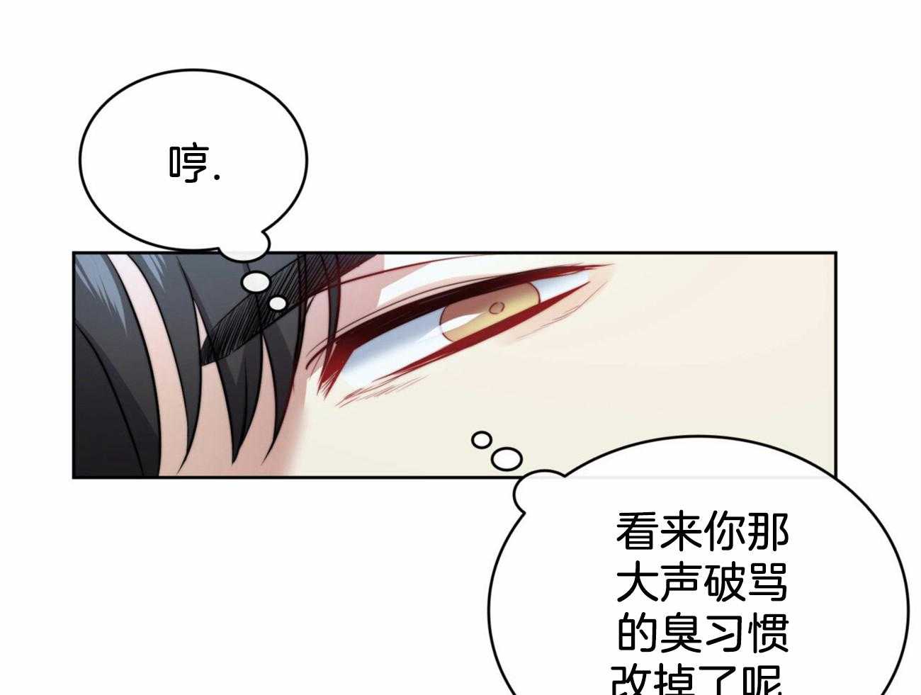 第19话_原来是你27