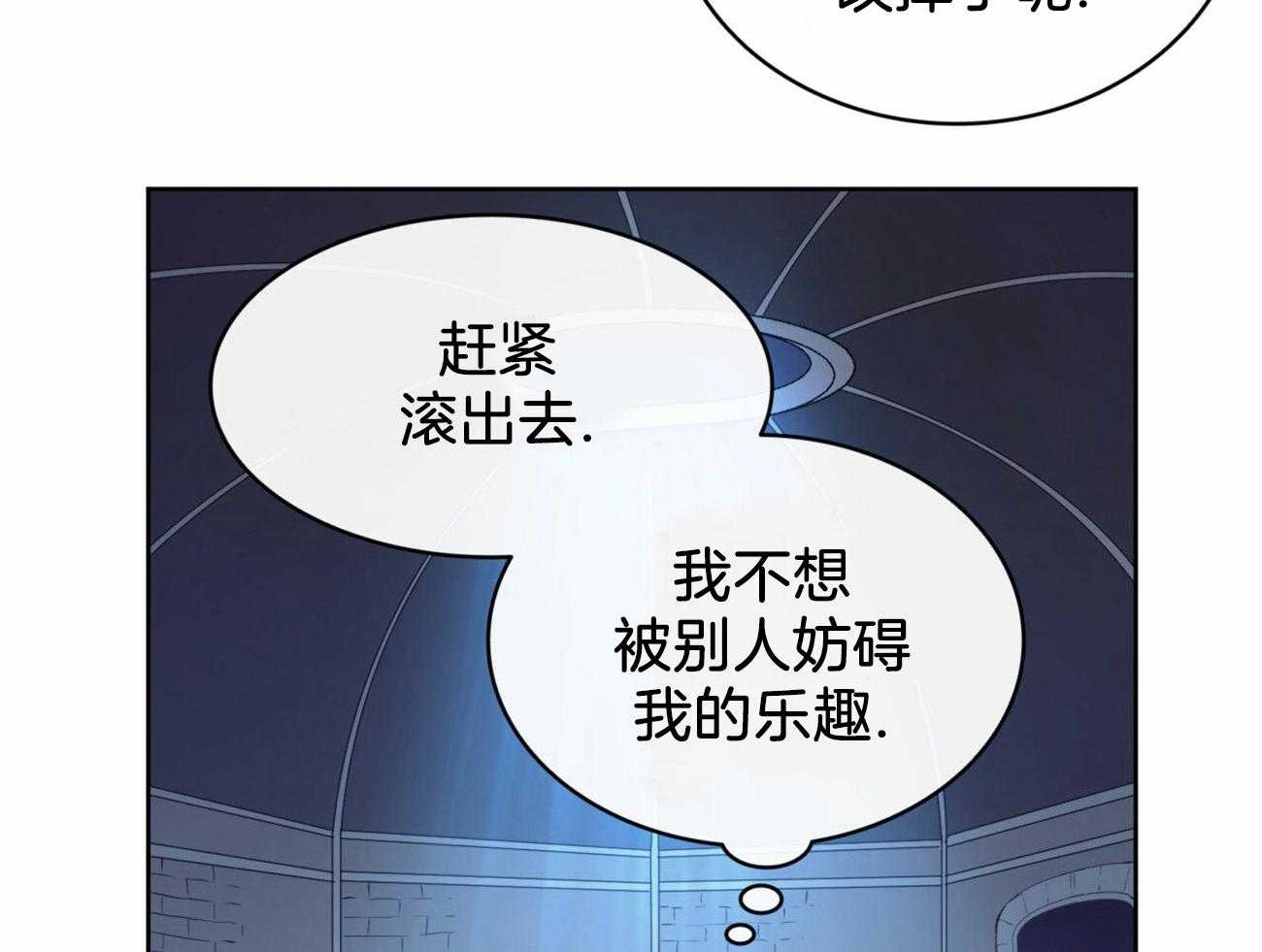 第19话_原来是你28
