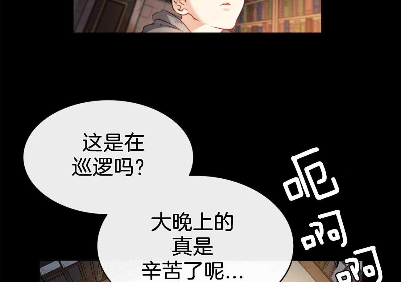 第19话_原来是你3