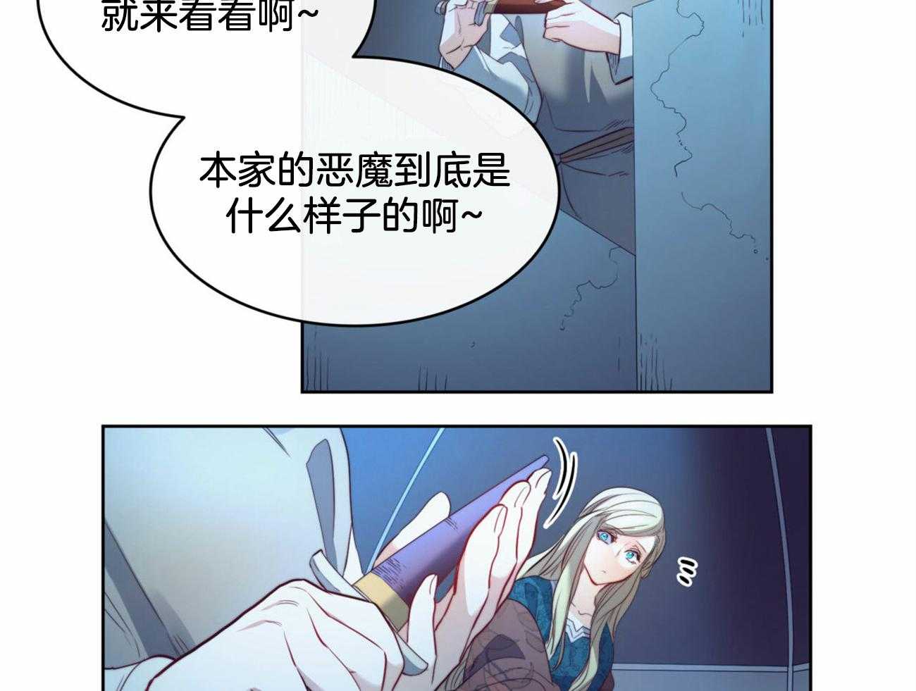 第19话_原来是你31