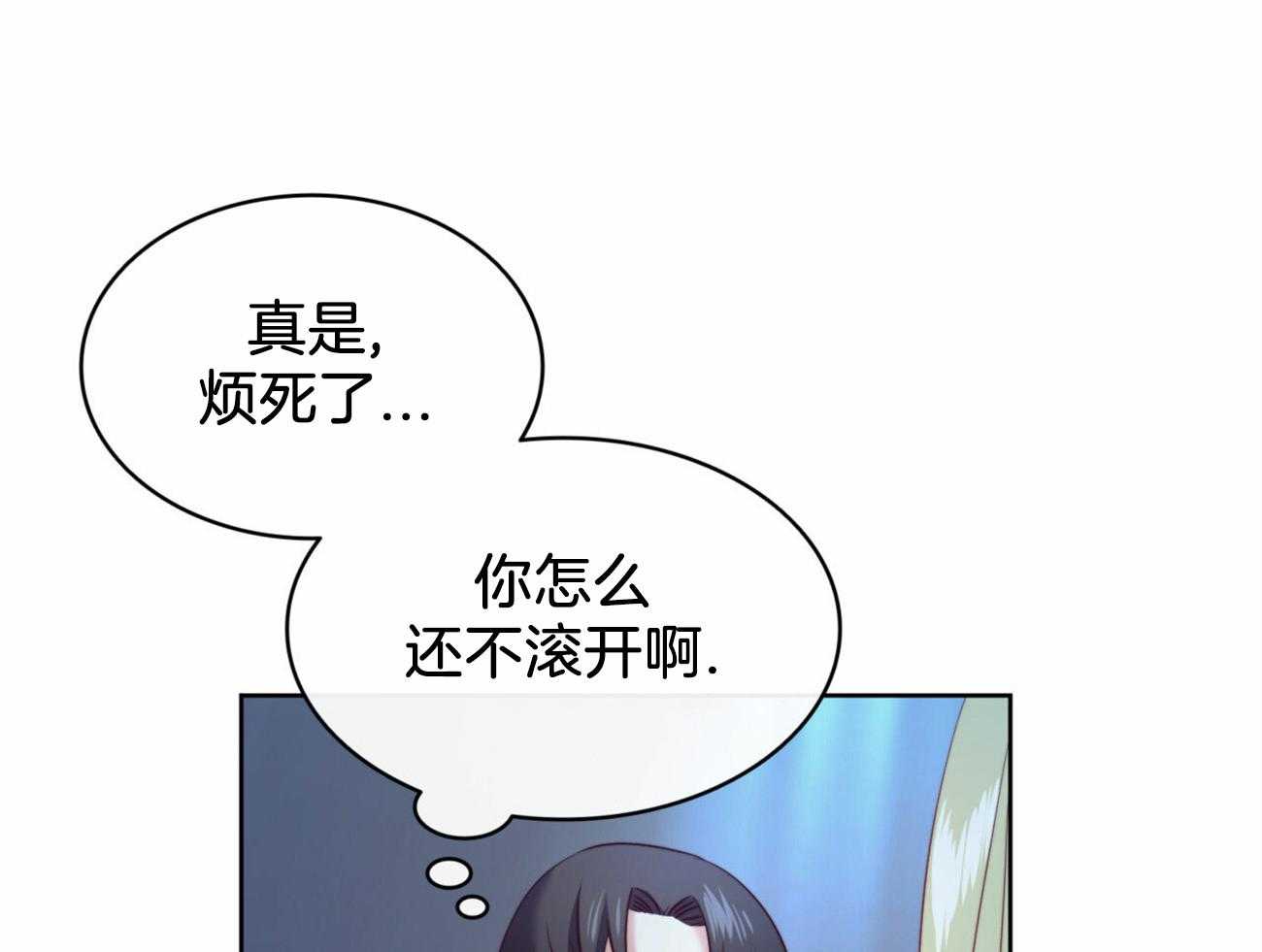 第19话_原来是你35