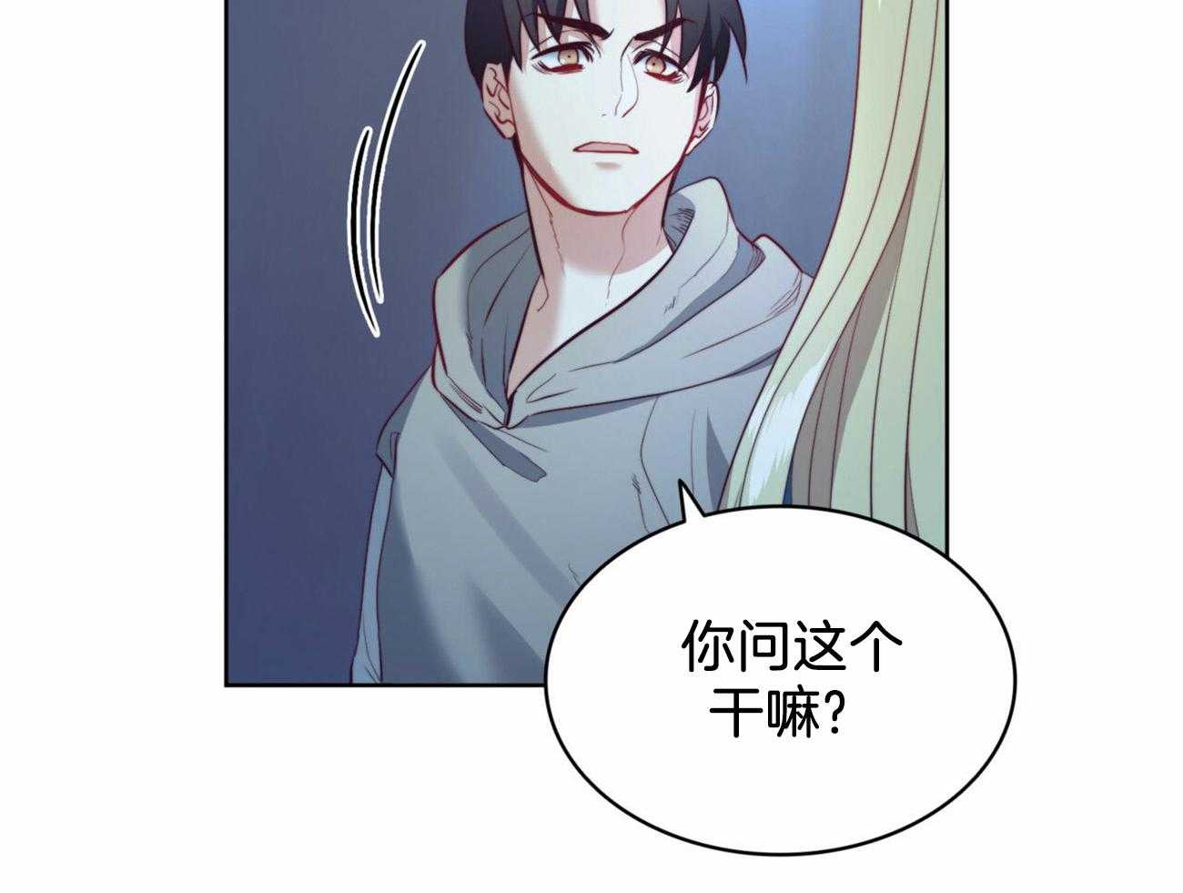 第19话_原来是你36