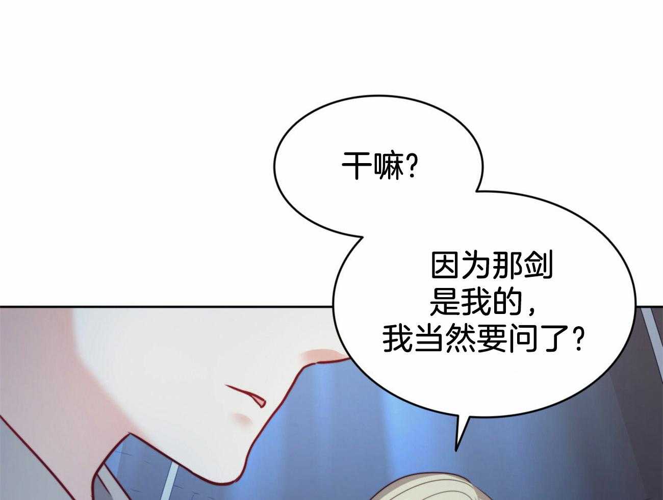 第19话_原来是你37