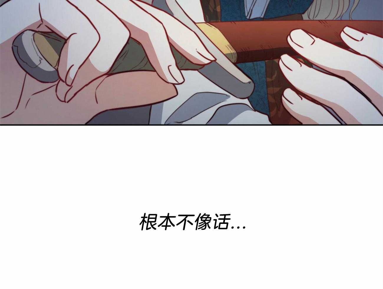 第19话_原来是你39