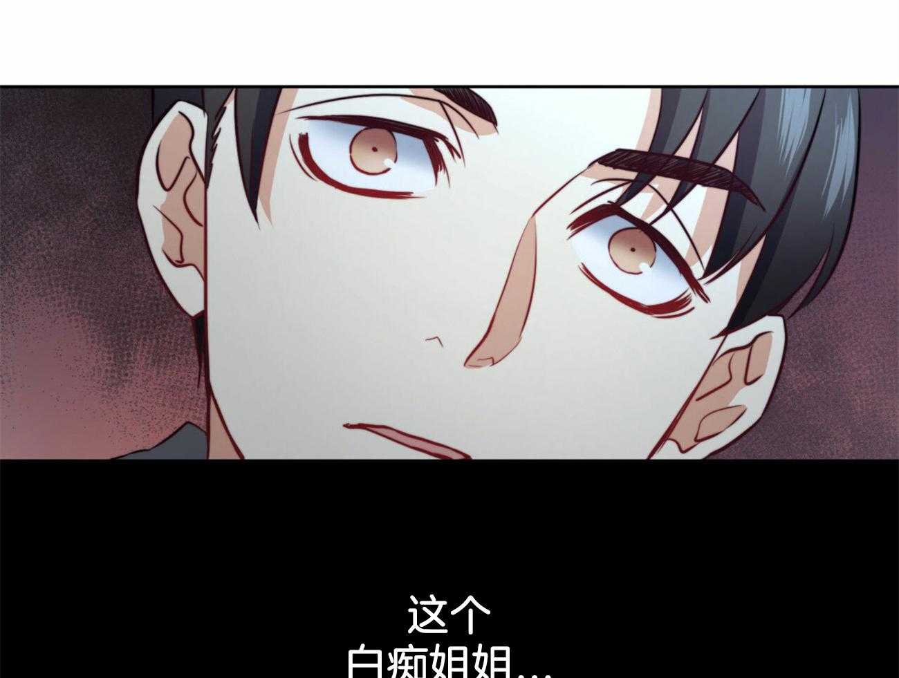 第19话_原来是你40