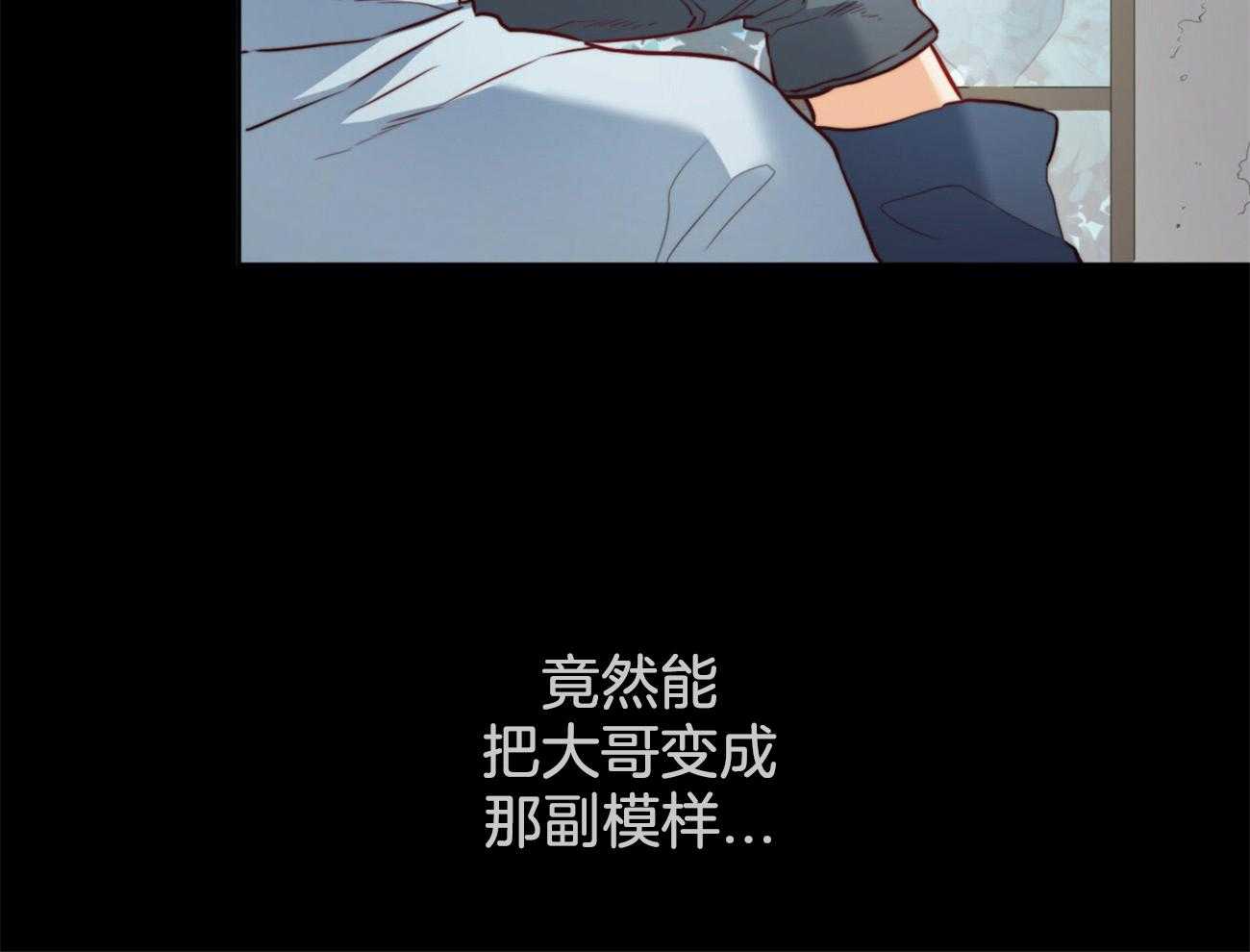 第19话_原来是你43