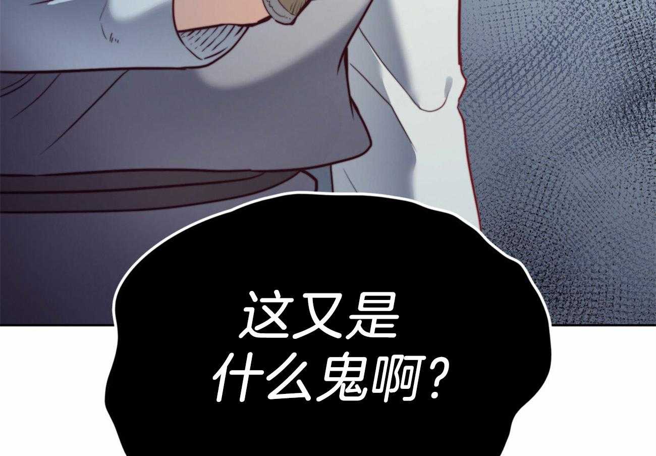 第19话_原来是你49