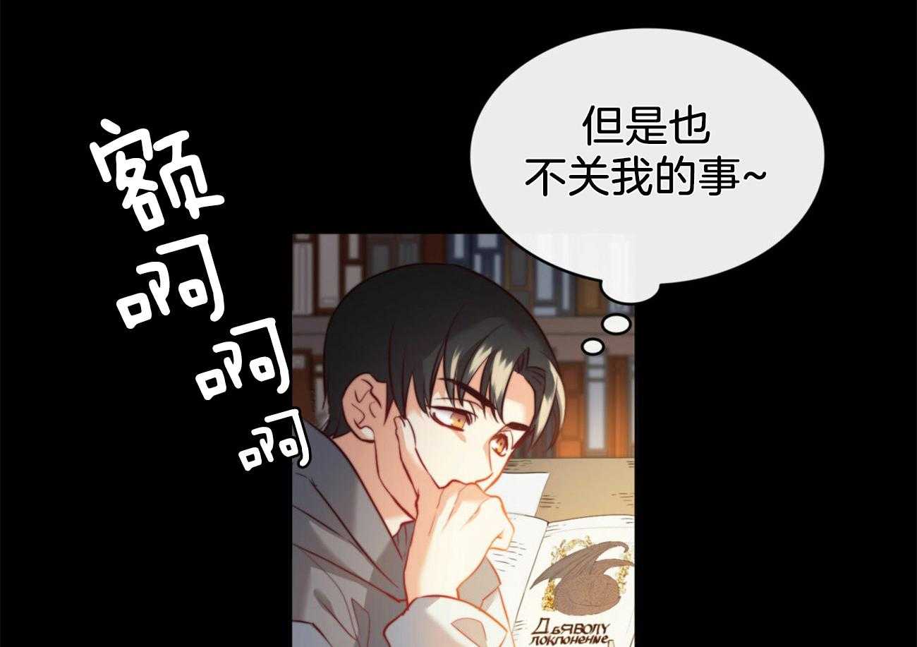 第19话_原来是你5