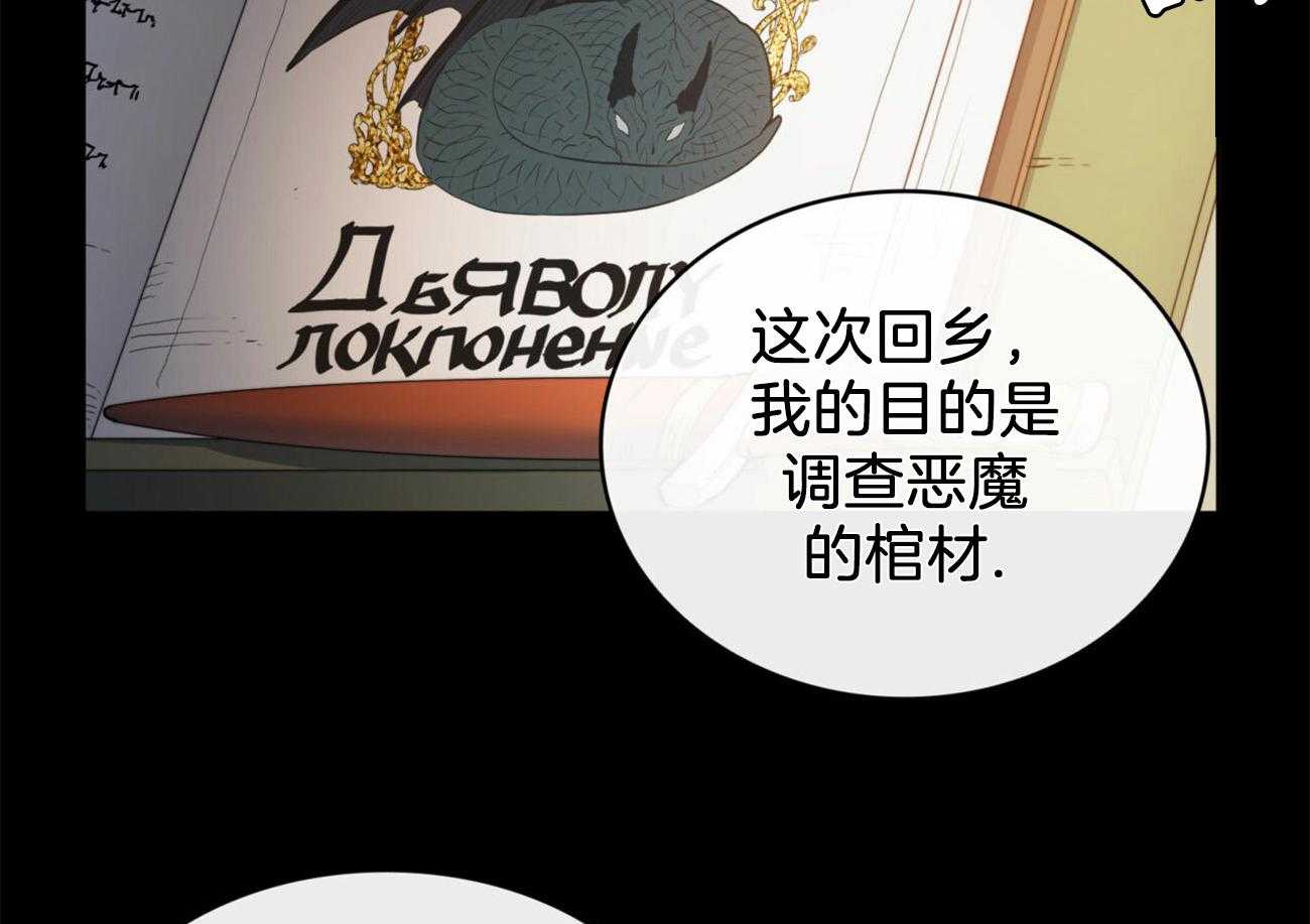 第19话_原来是你7