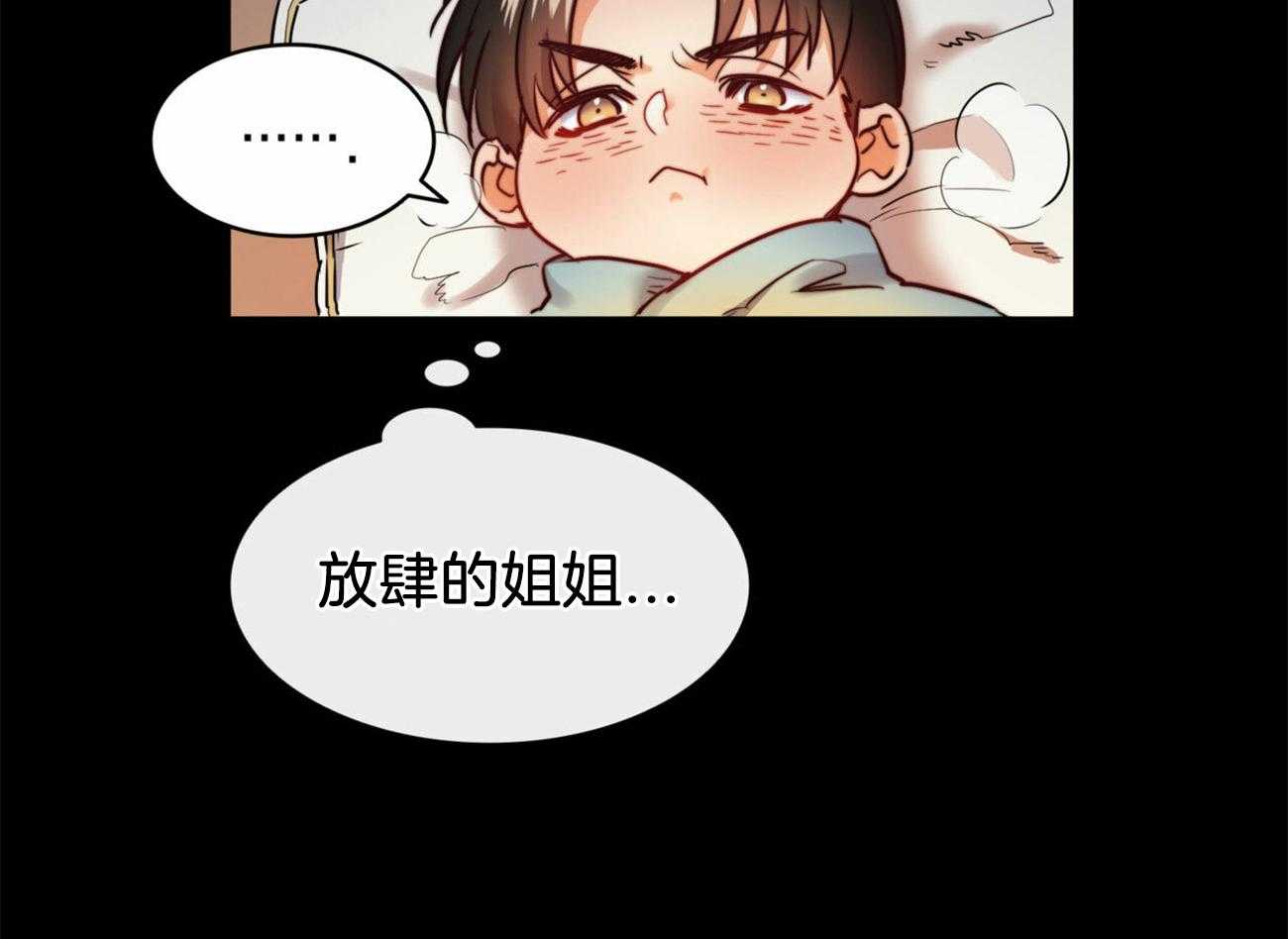 第18话_大哥心中的人11
