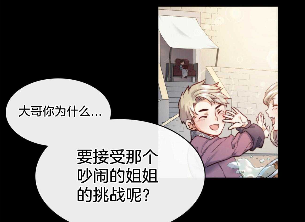 第18话_大哥心中的人12