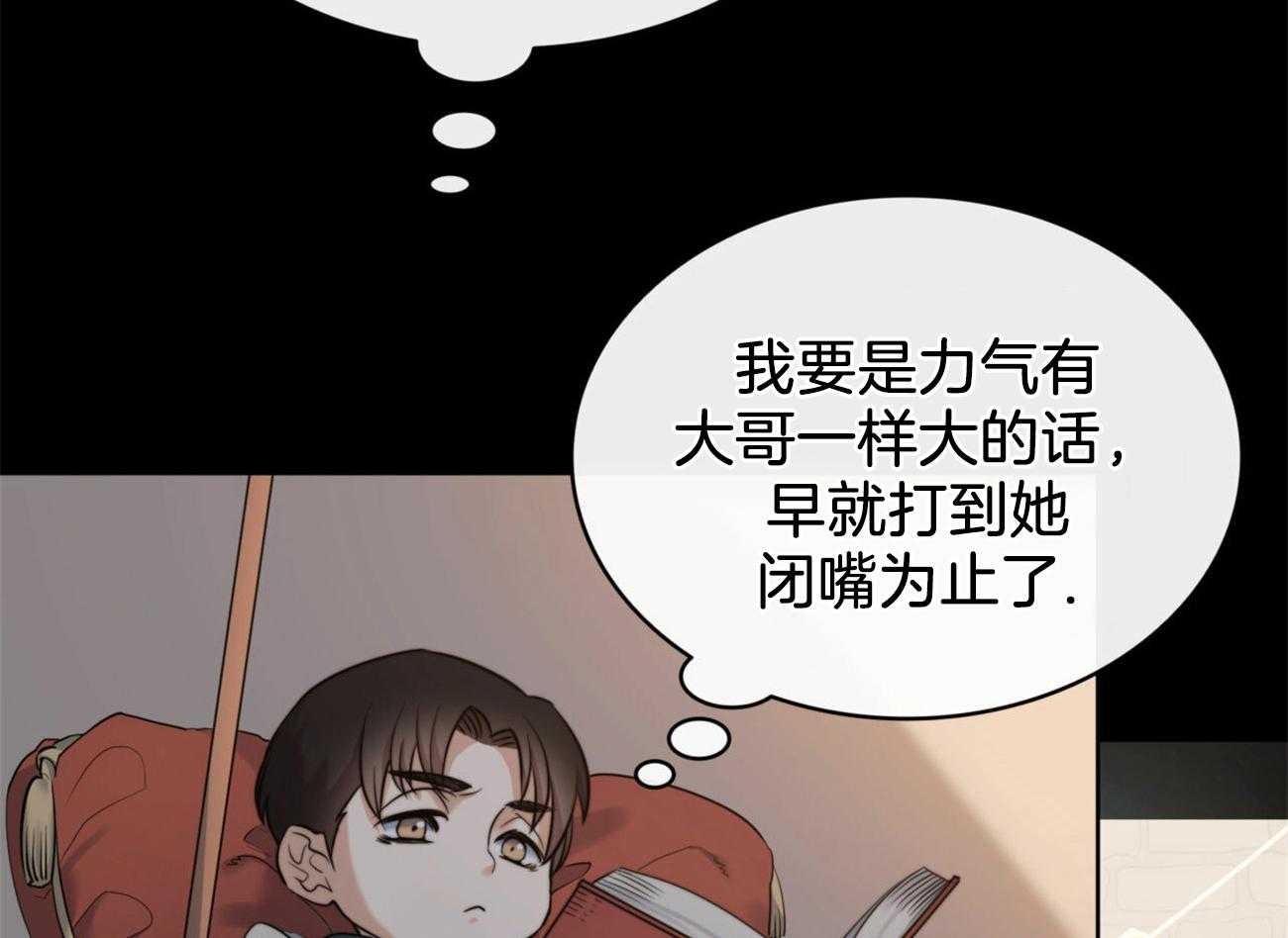第18话_大哥心中的人13