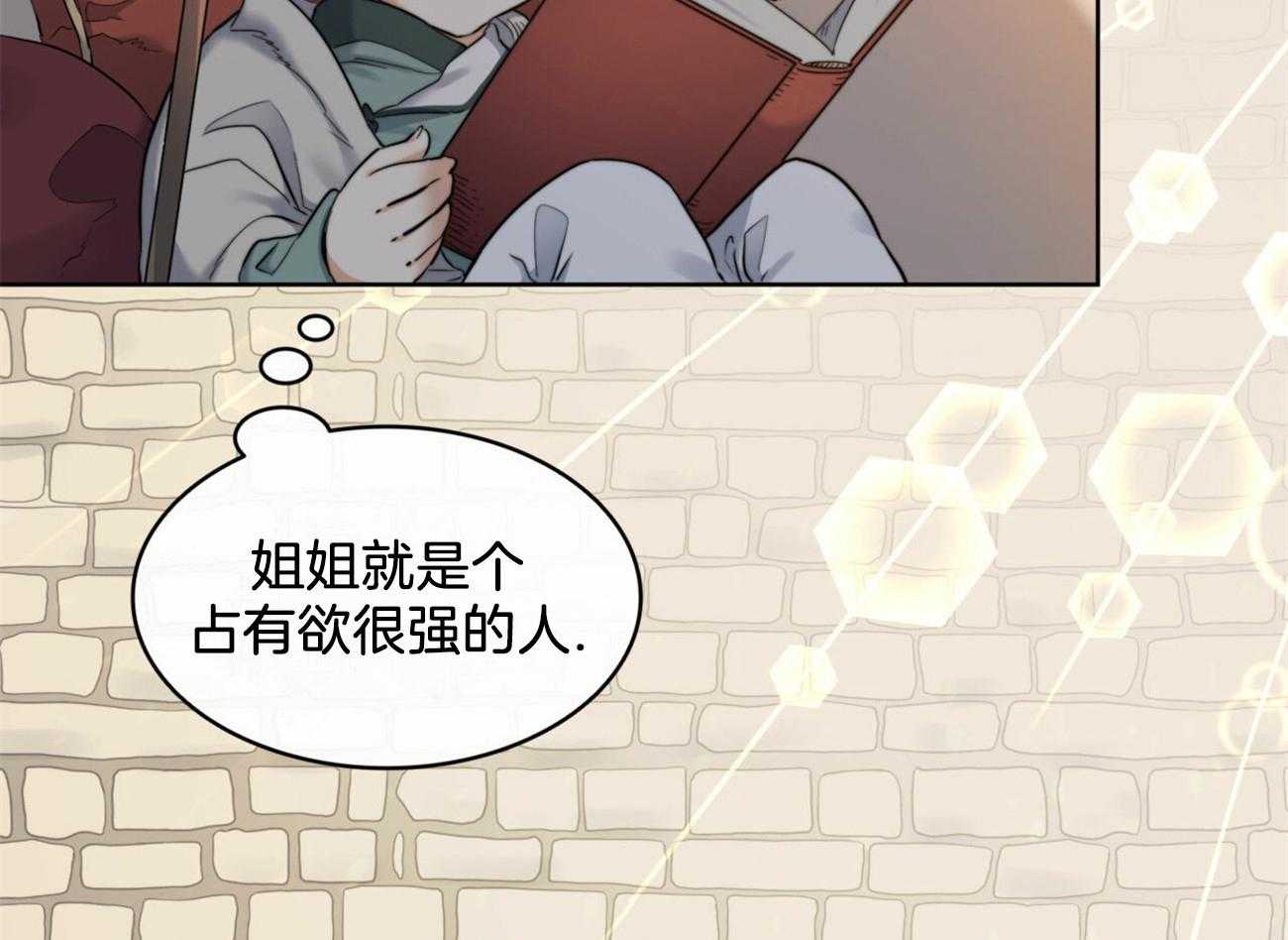 第18话_大哥心中的人14