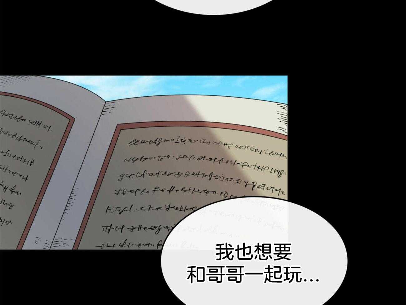 第18话_大哥心中的人19