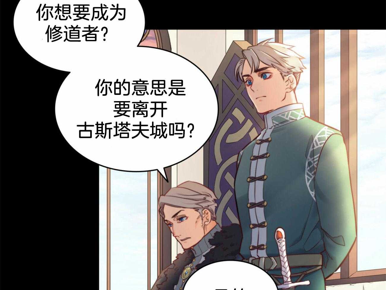第18话_大哥心中的人22