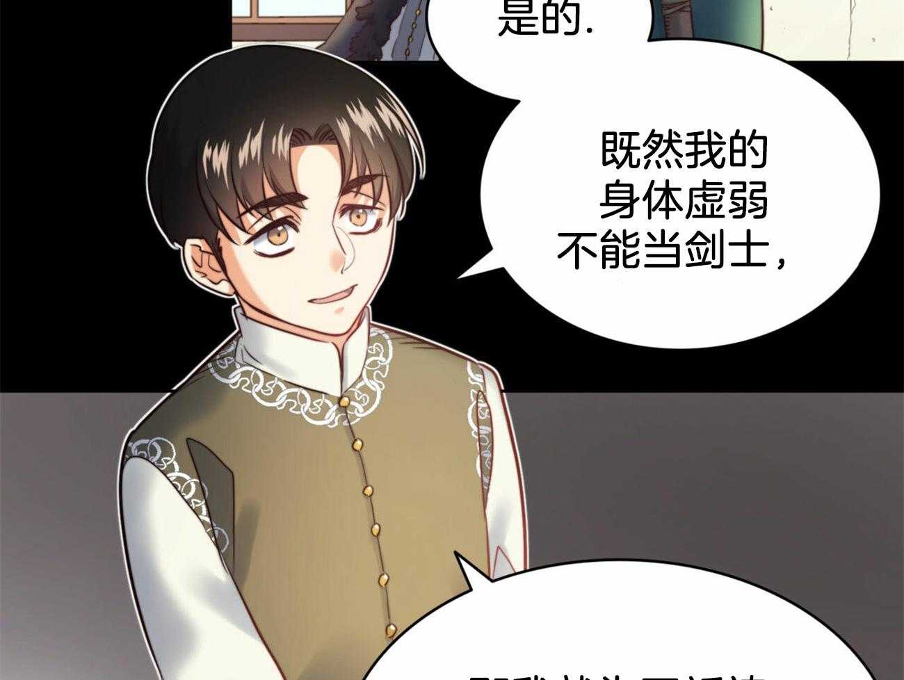 第18话_大哥心中的人23