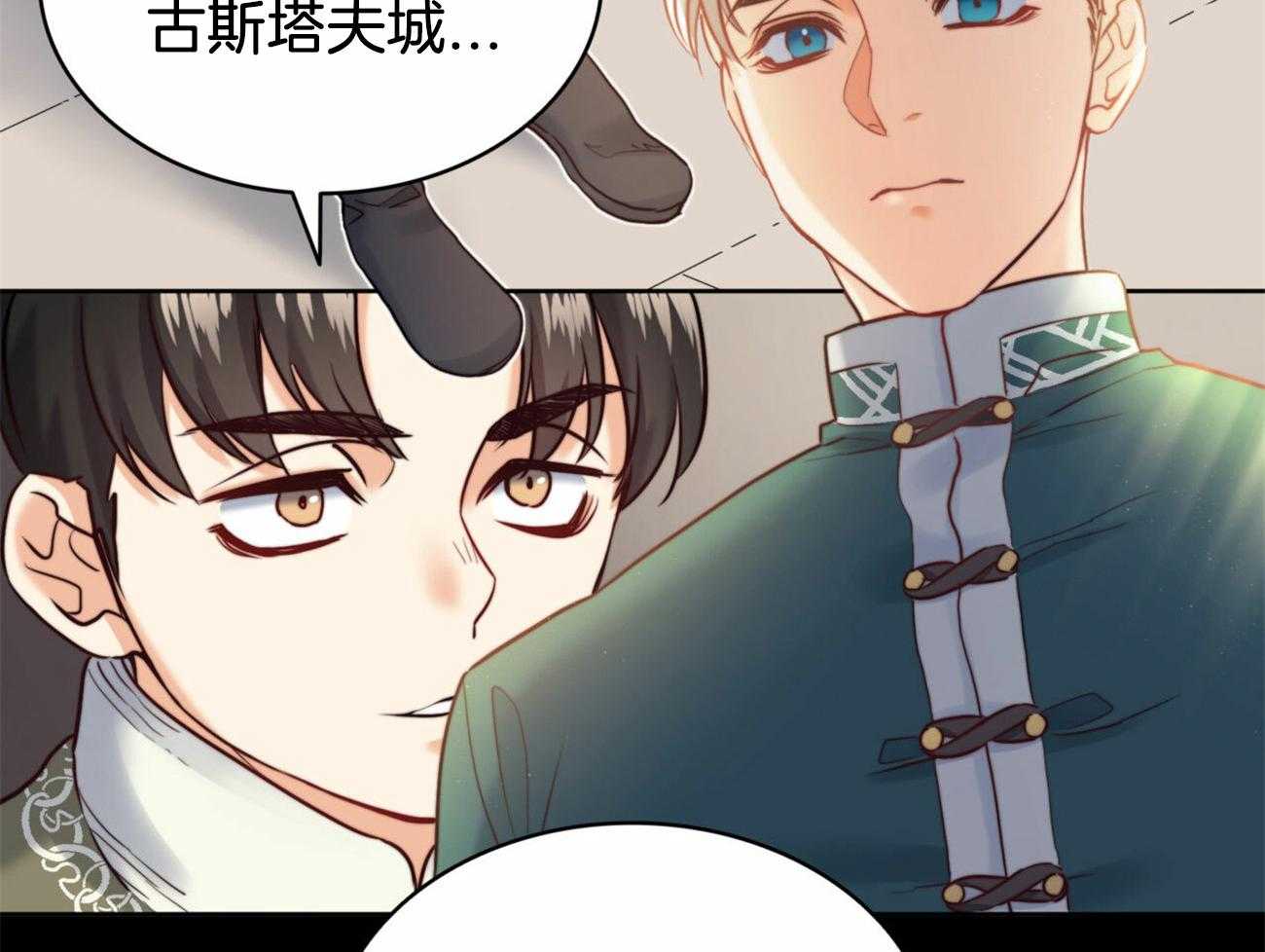 第18话_大哥心中的人25