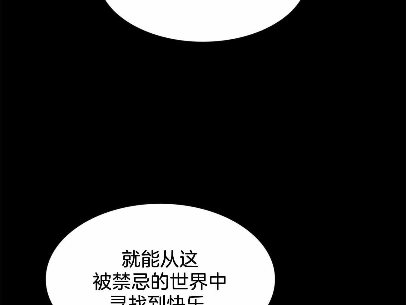 第18话_大哥心中的人27