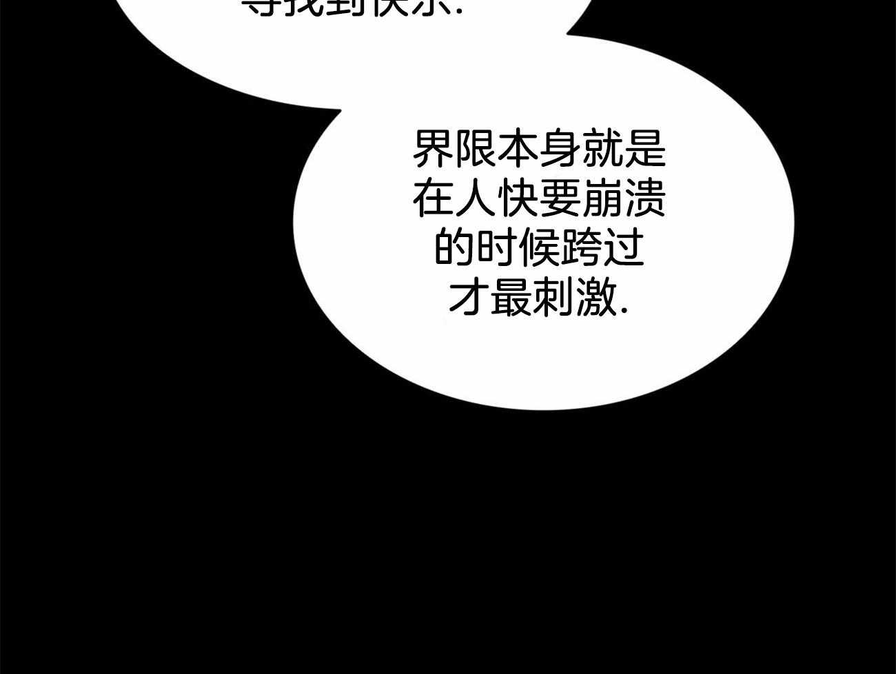 第18话_大哥心中的人28