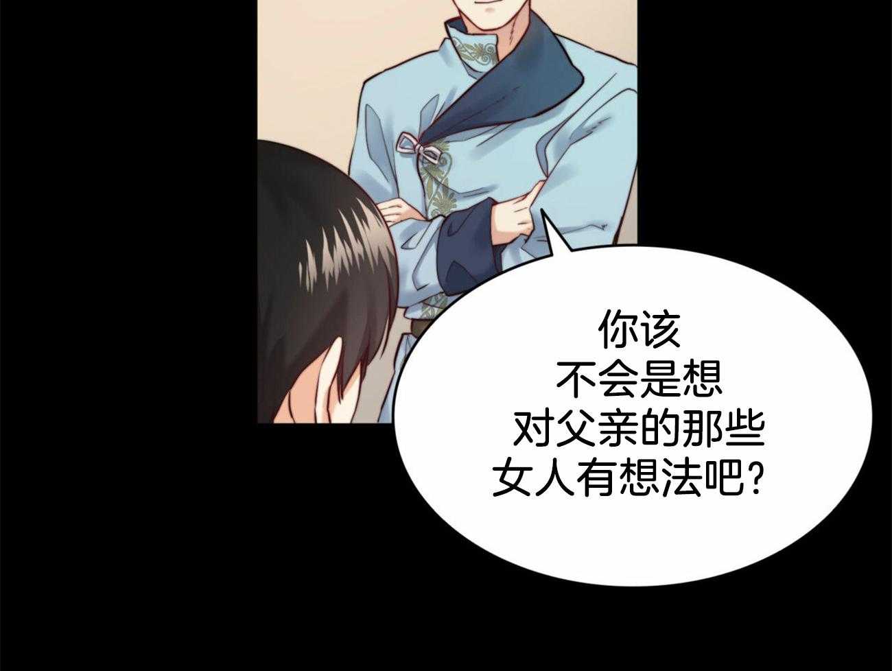 第18话_大哥心中的人30