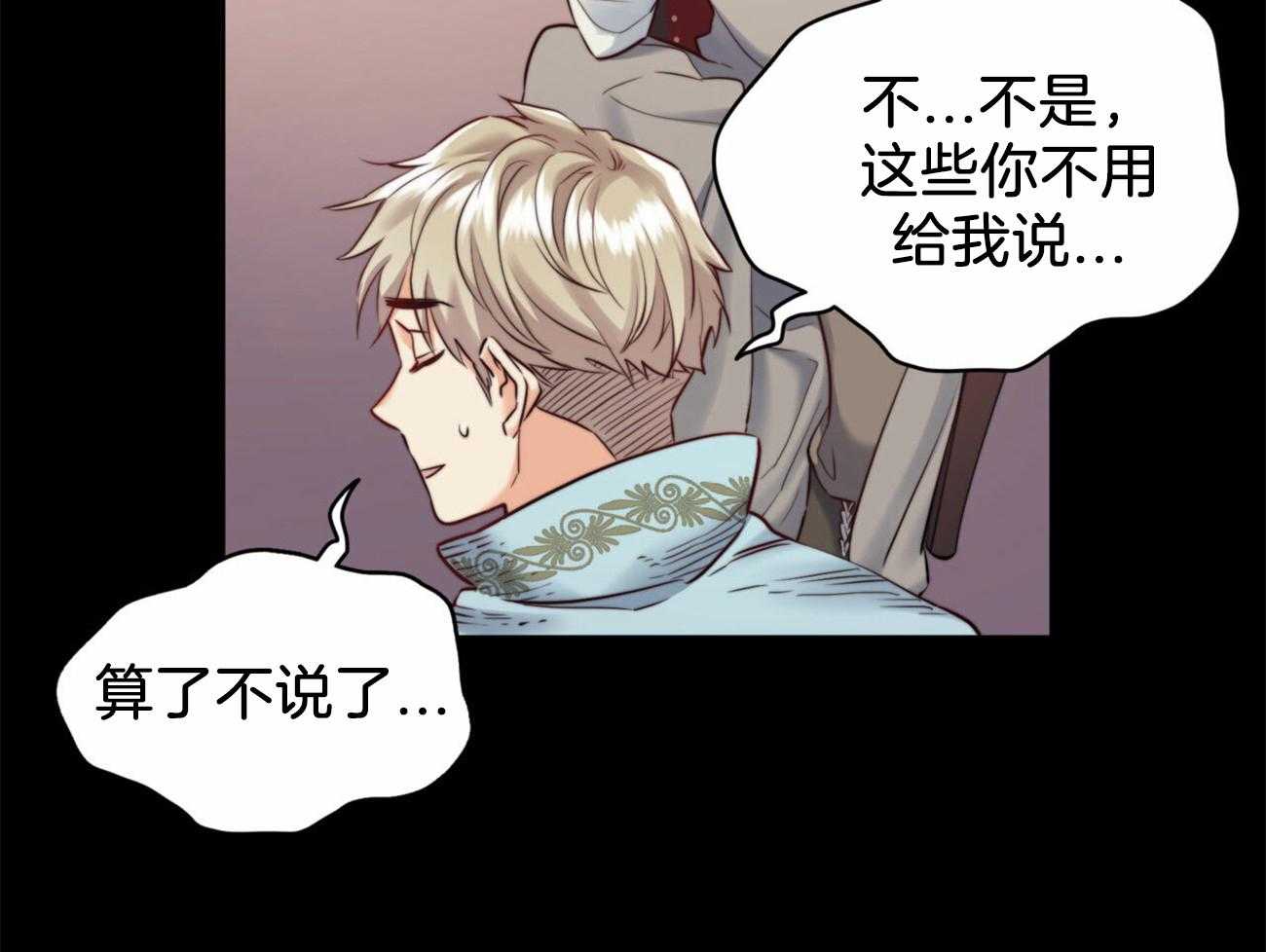 第18话_大哥心中的人32