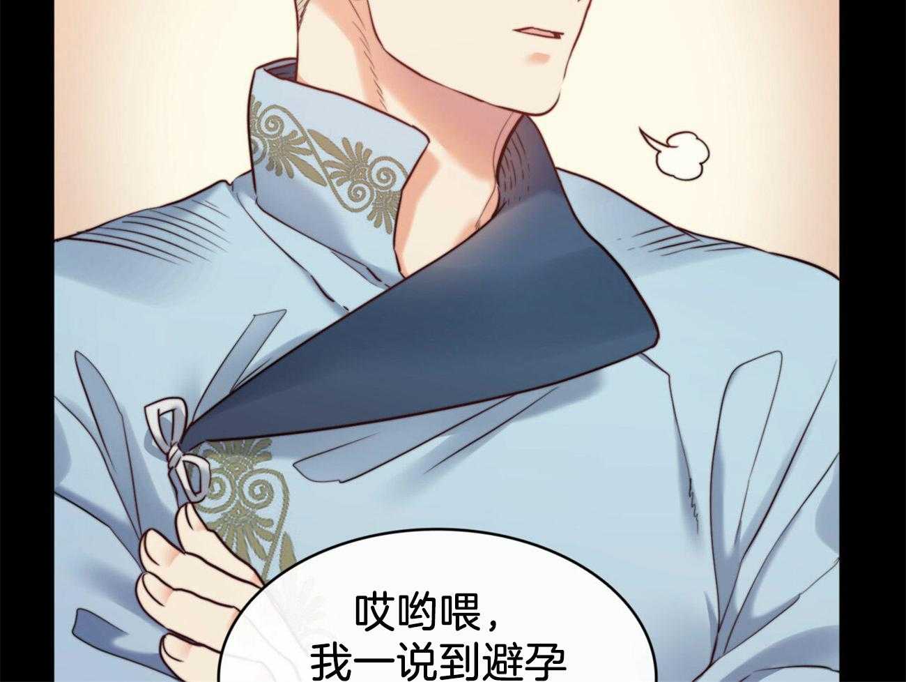 第18话_大哥心中的人34
