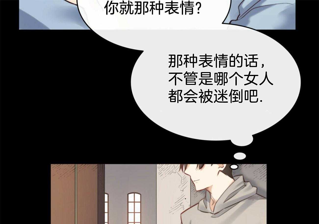 第18话_大哥心中的人35