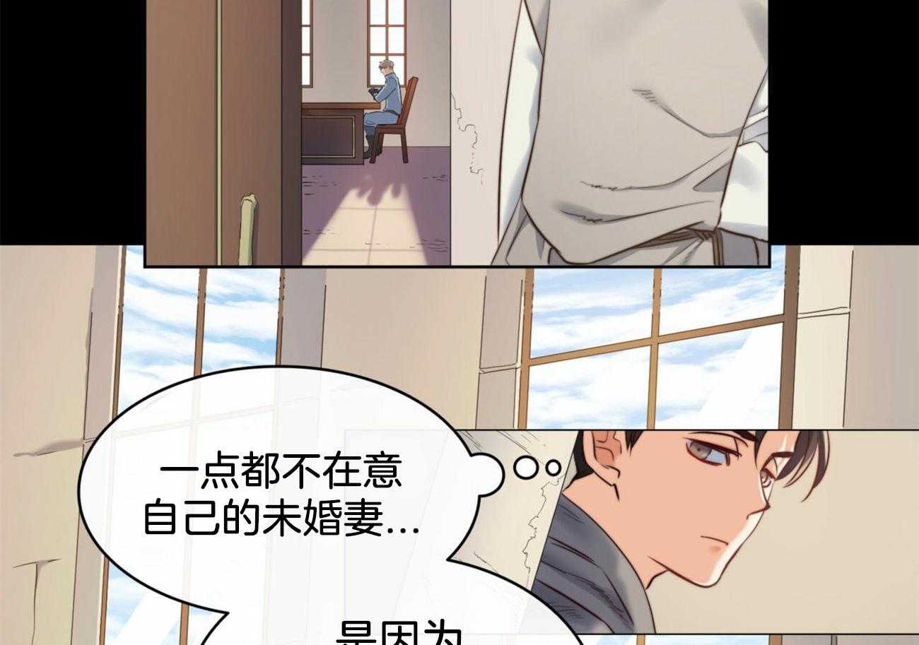 第18话_大哥心中的人36