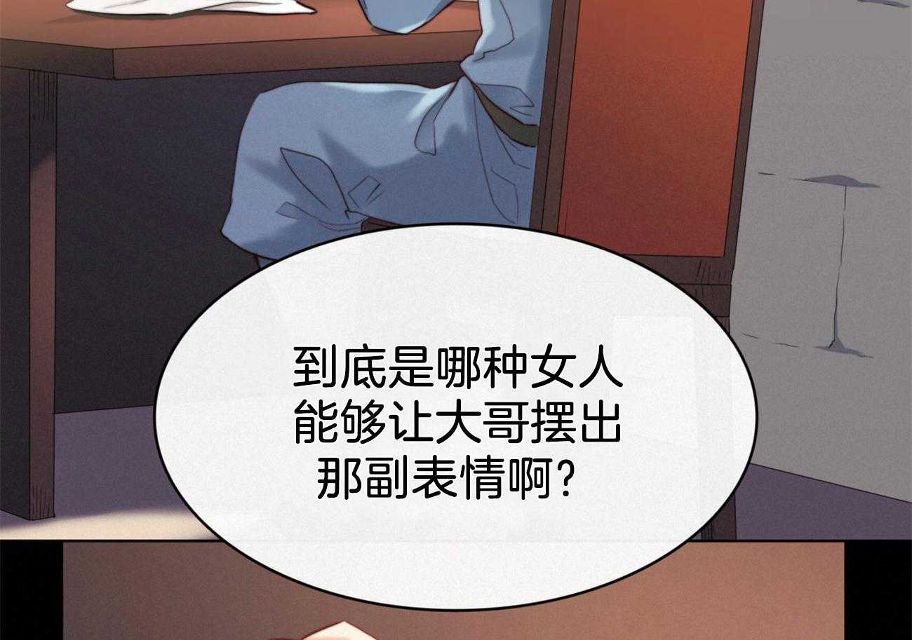 第18话_大哥心中的人38