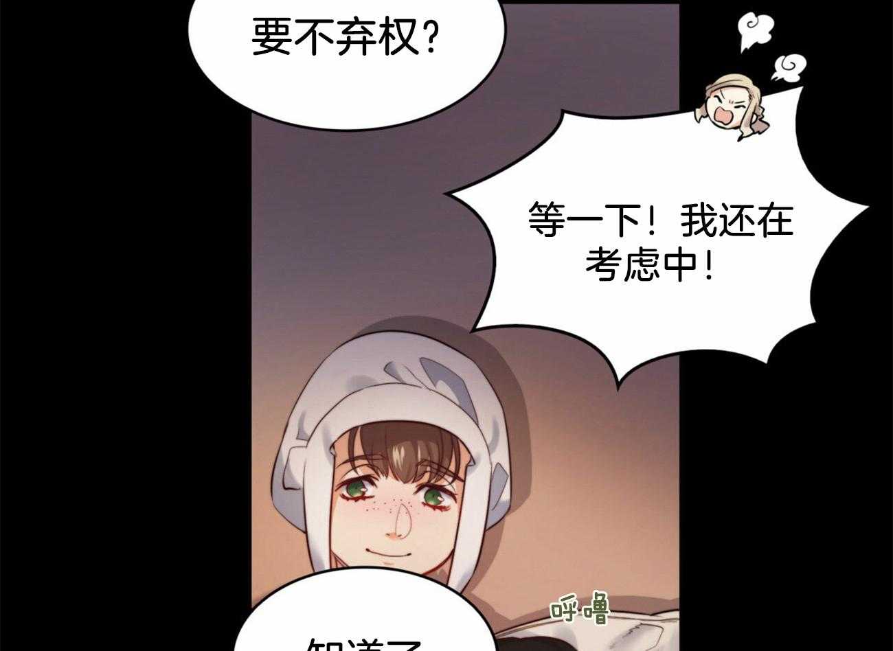 第18话_大哥心中的人4