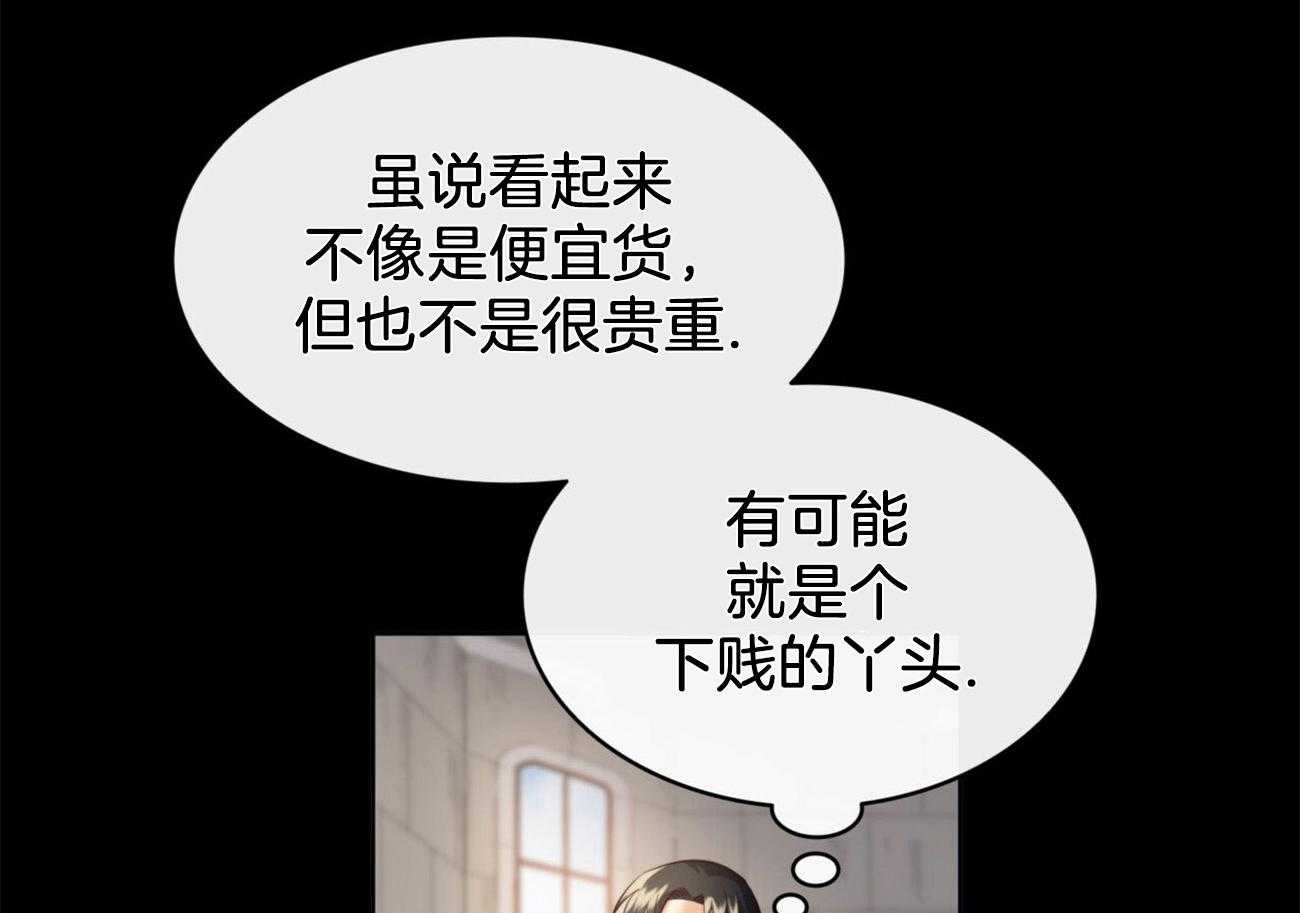第18话_大哥心中的人40