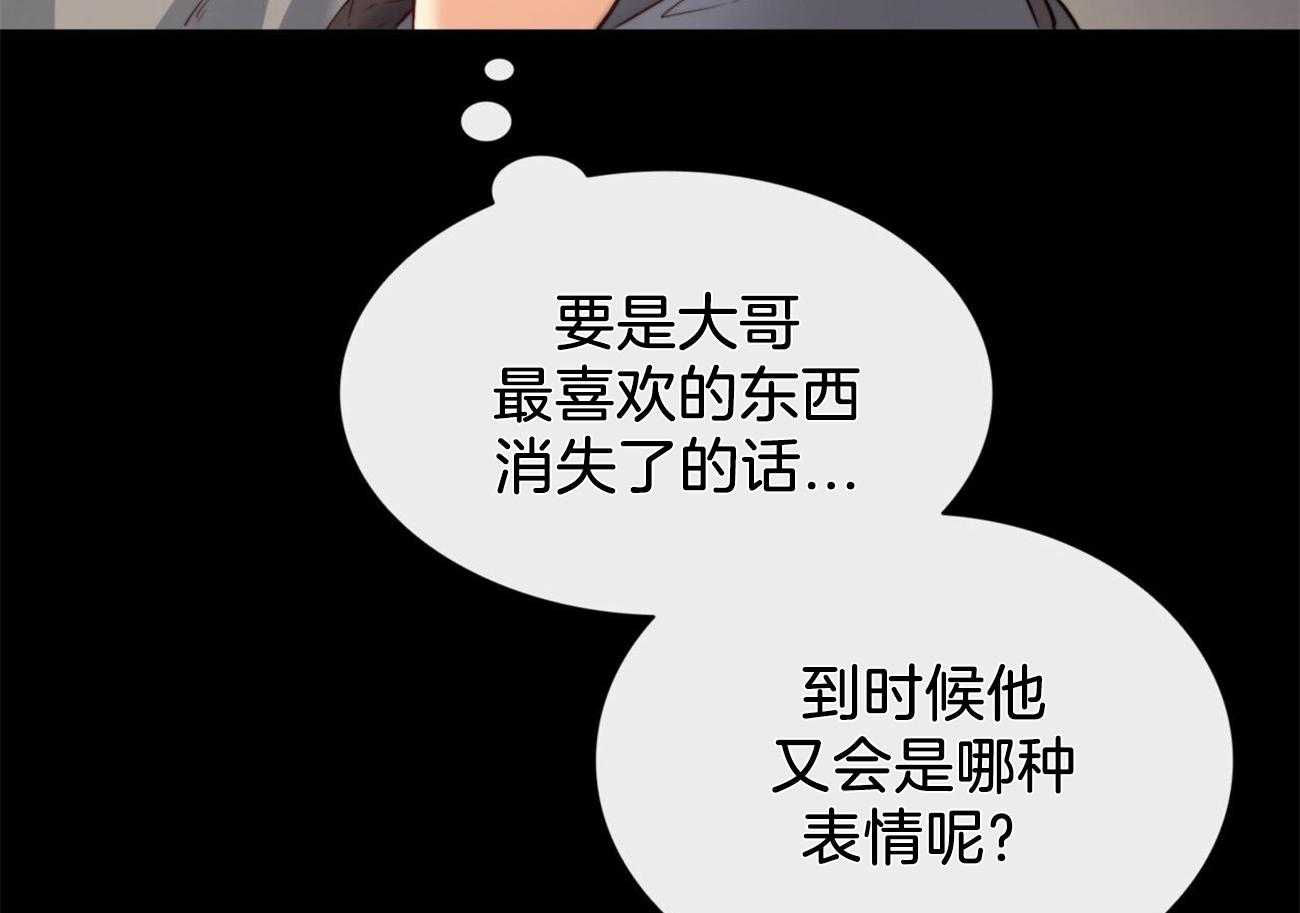 第18话_大哥心中的人44