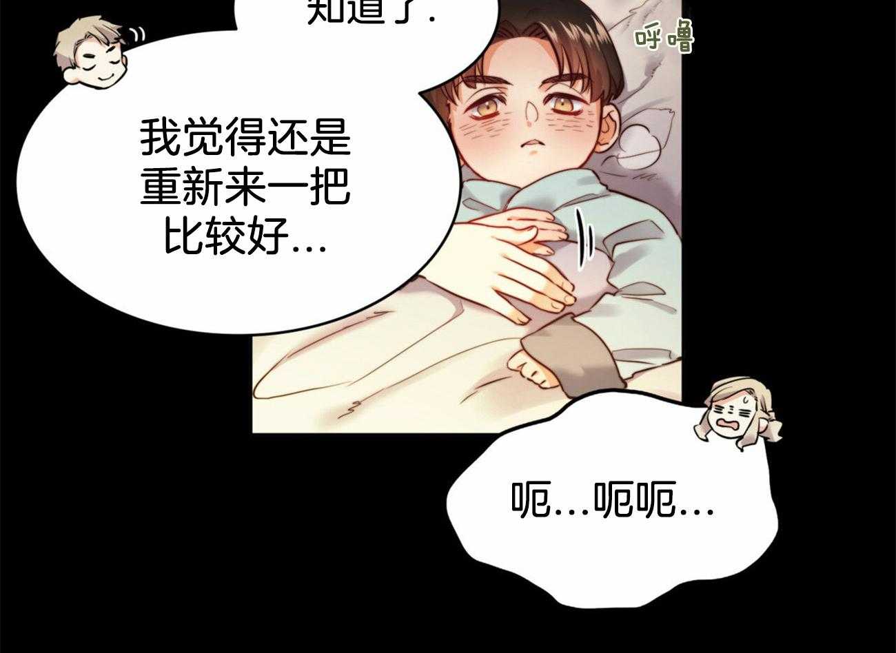 第18话_大哥心中的人5