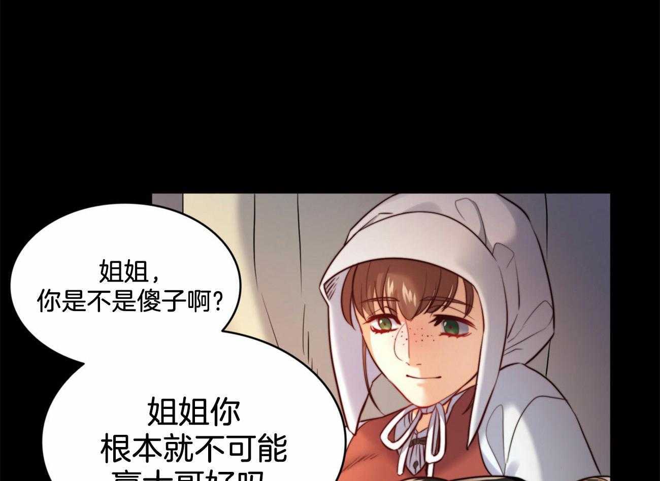 第18话_大哥心中的人6