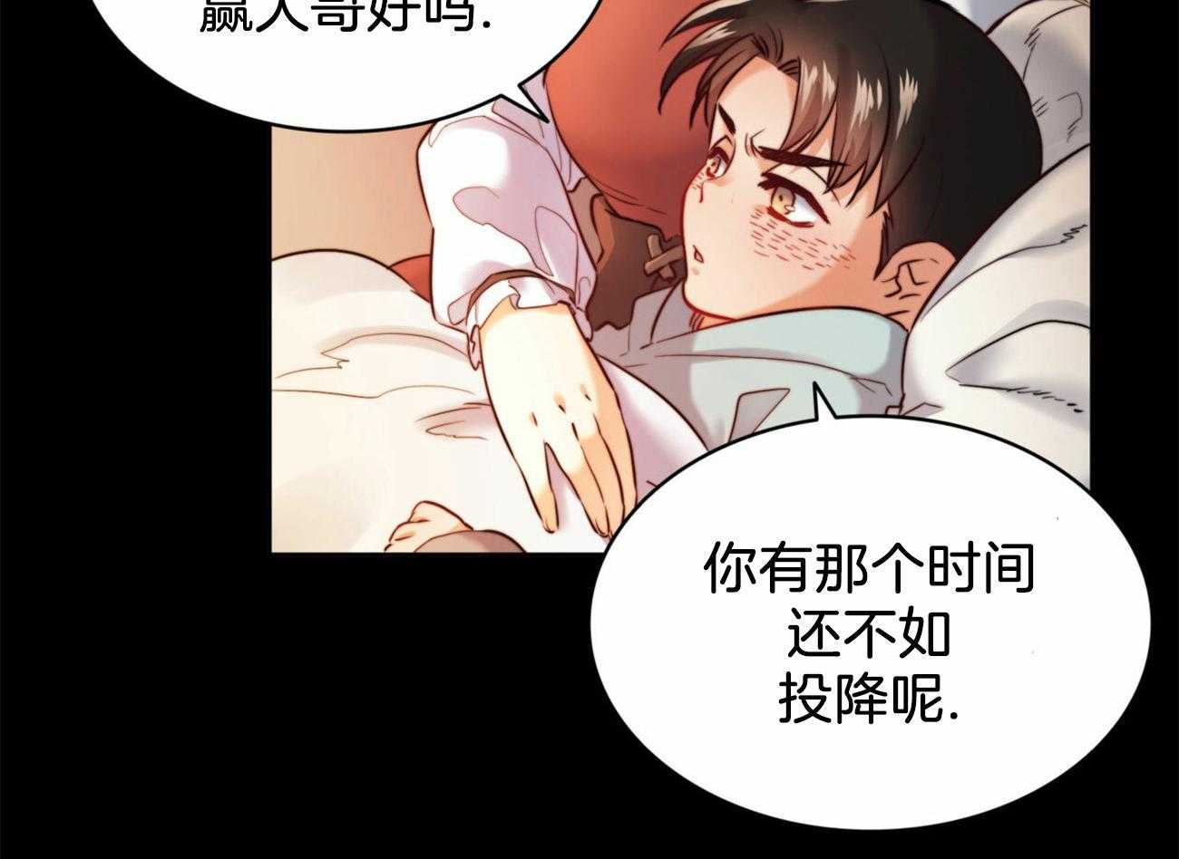 第18话_大哥心中的人7