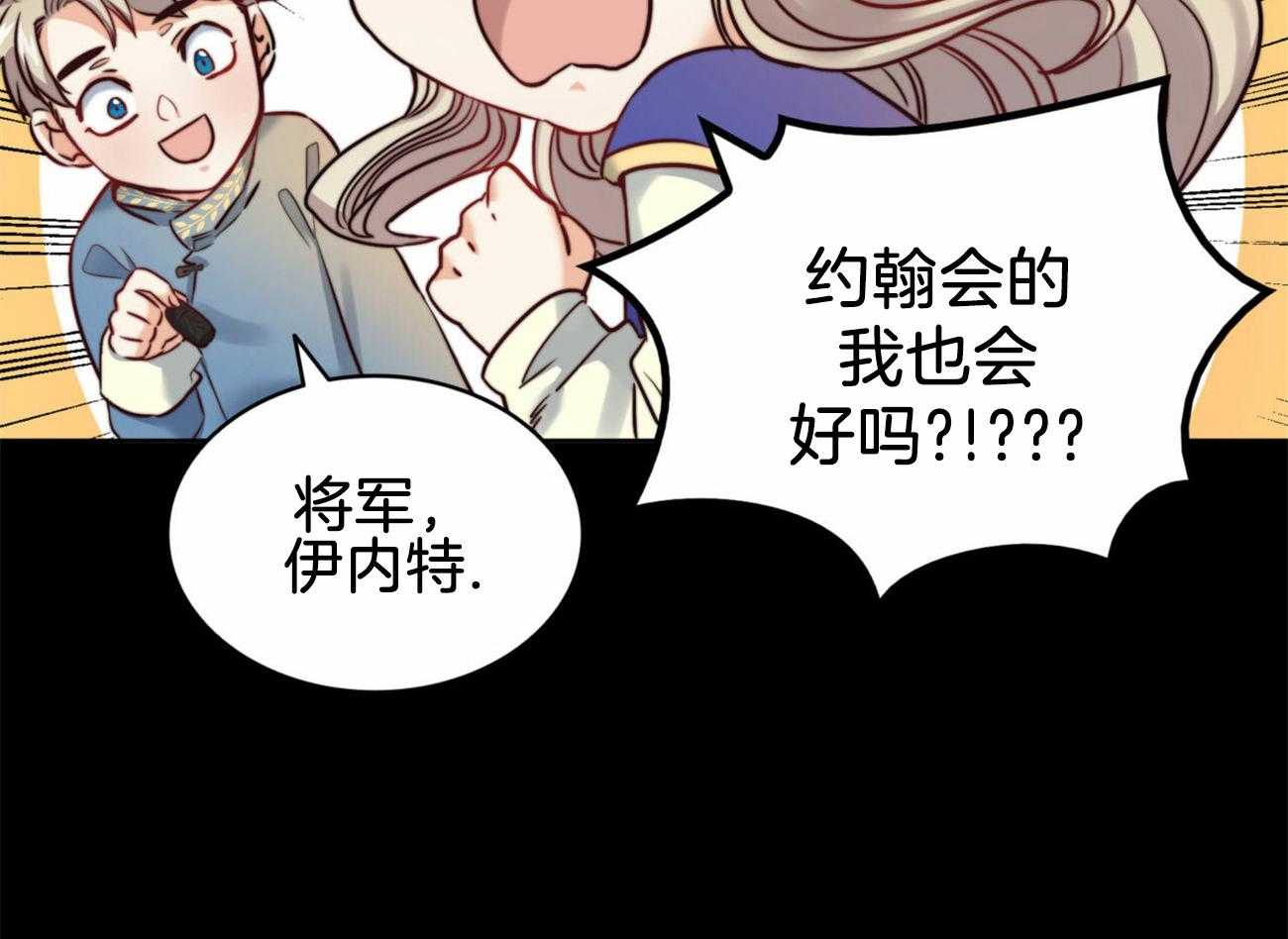 第18话_大哥心中的人9