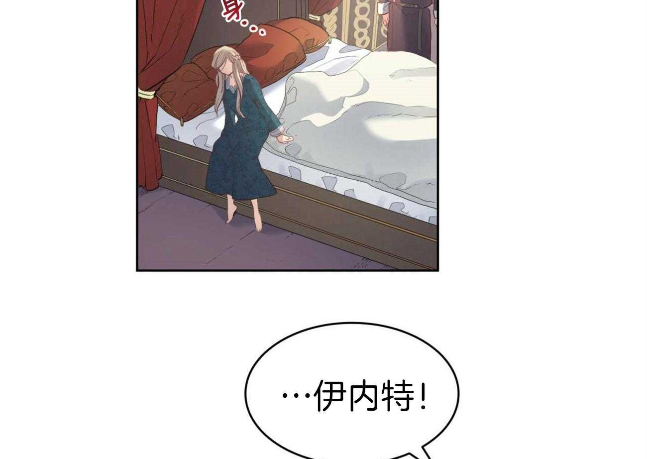 第17话_回来的目的1