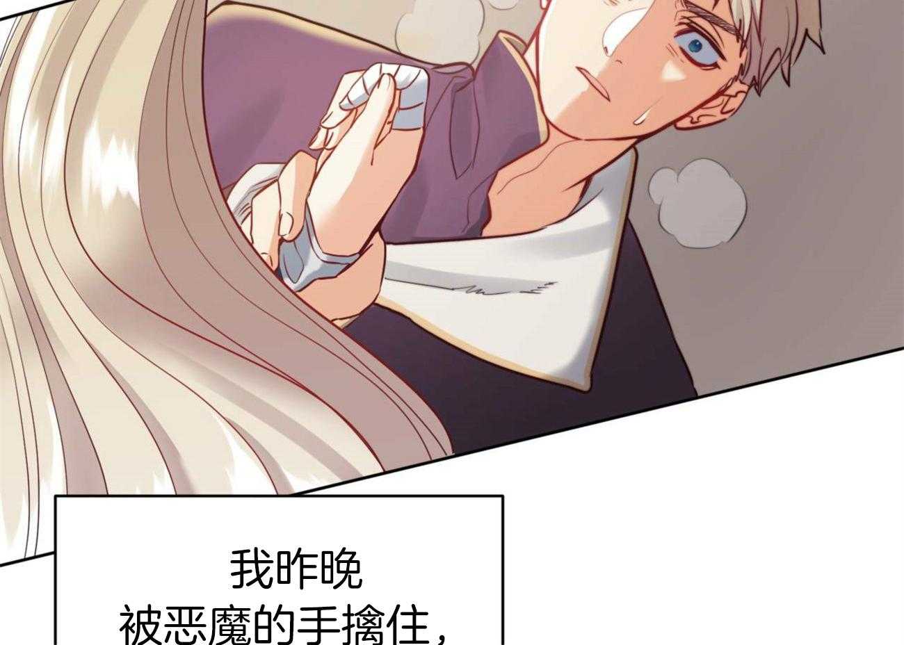 第17话_回来的目的11