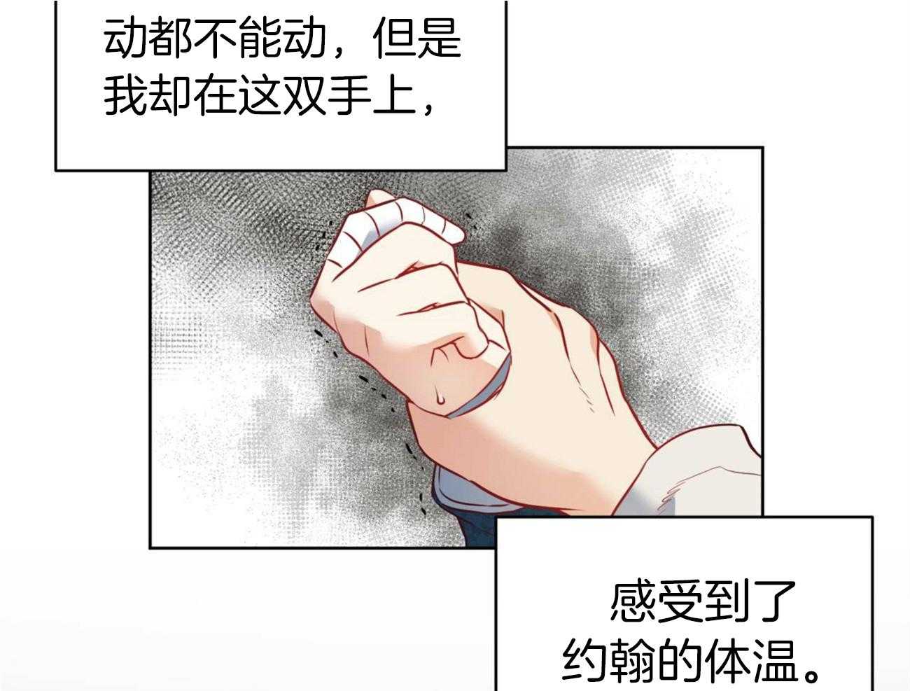 第17话_回来的目的12