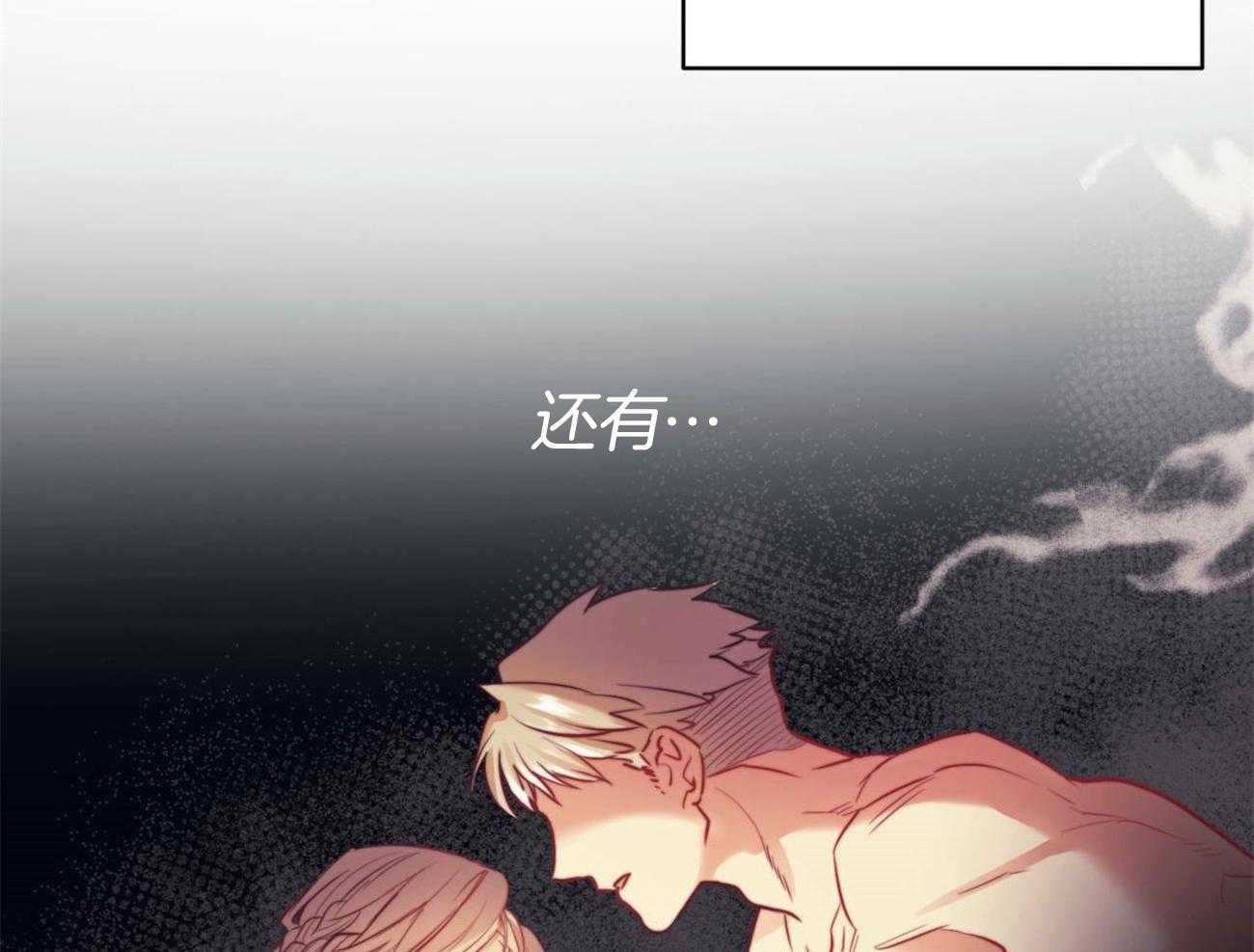 第17话_回来的目的13