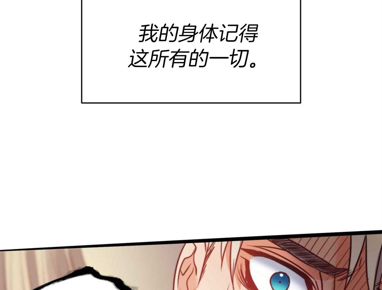 第17话_回来的目的16