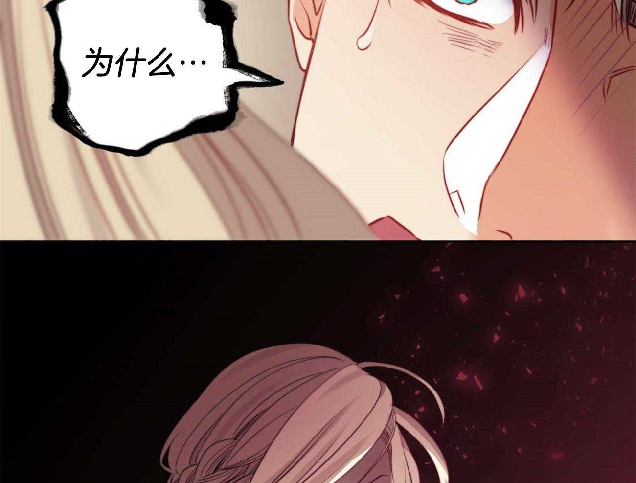 第17话_回来的目的17