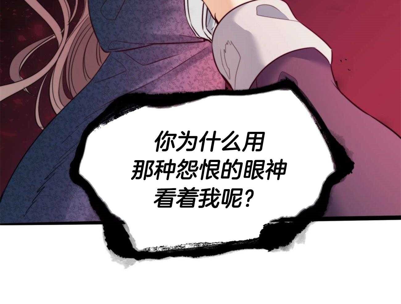 第17话_回来的目的19