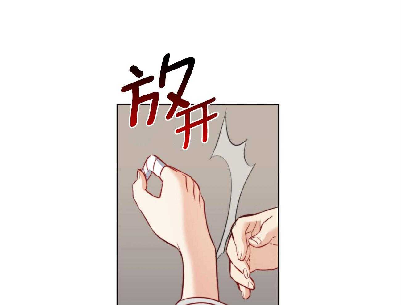 第17话_回来的目的20