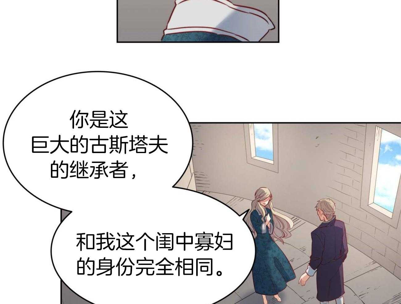 第17话_回来的目的21